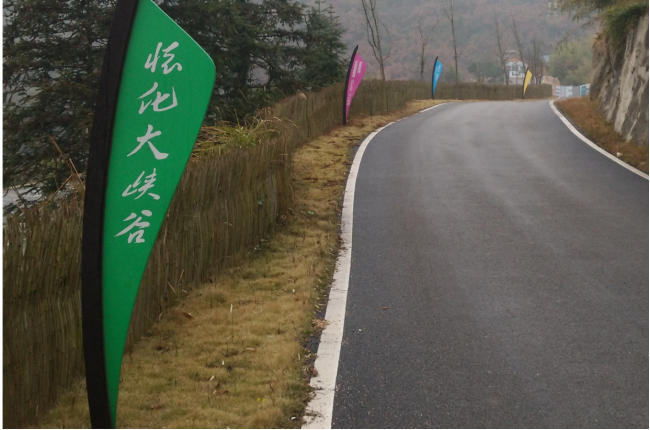 湖南旅游開發(fā)公司,懷化旅游開發(fā)公司,懷化峽谷探幽,懷化石林花山植物園 湖南旅游開發(fā)公司,懷化旅游開發(fā)公司,懷化峽谷探幽,懷化石林花山植物園